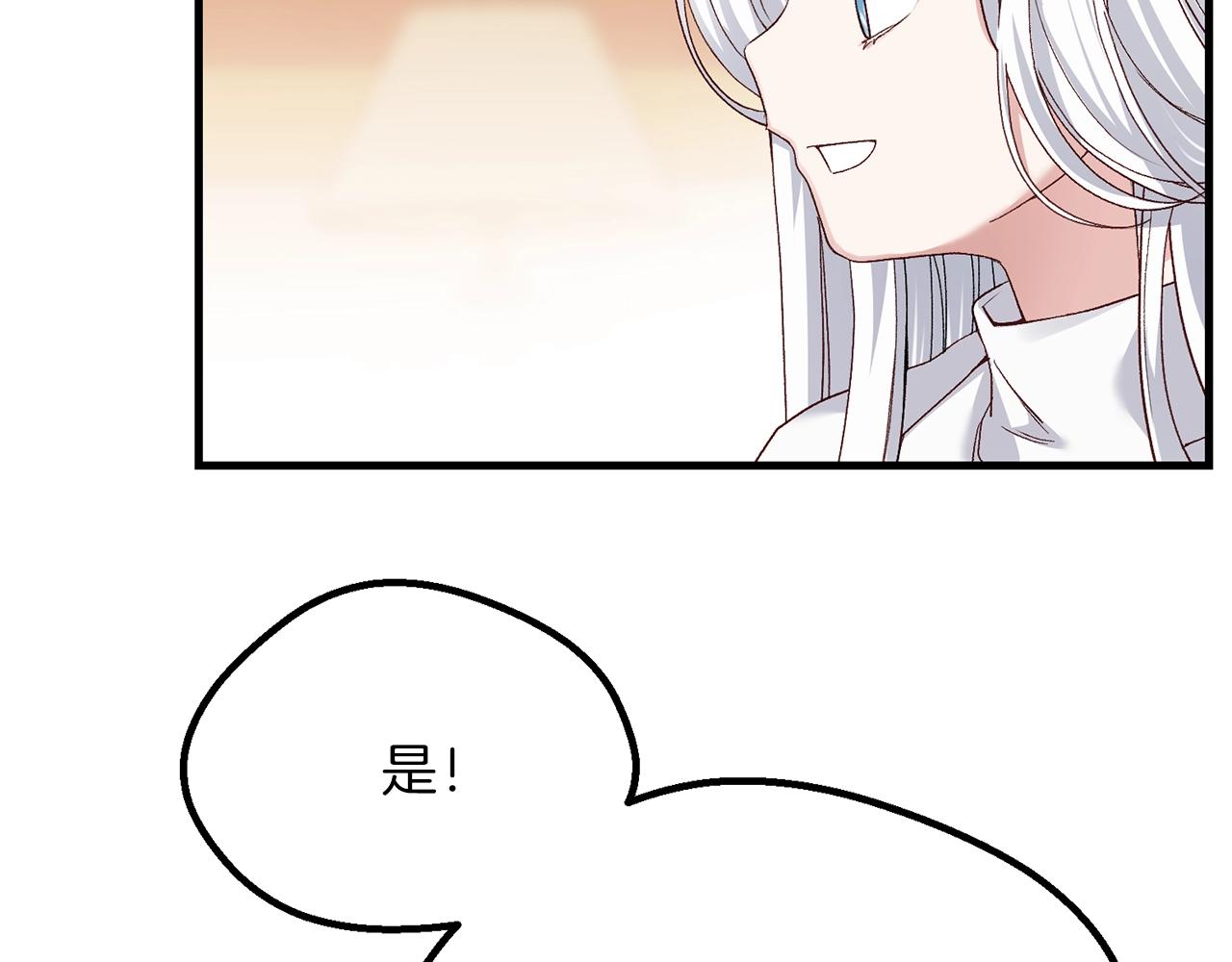 第11话 兔兔emo49