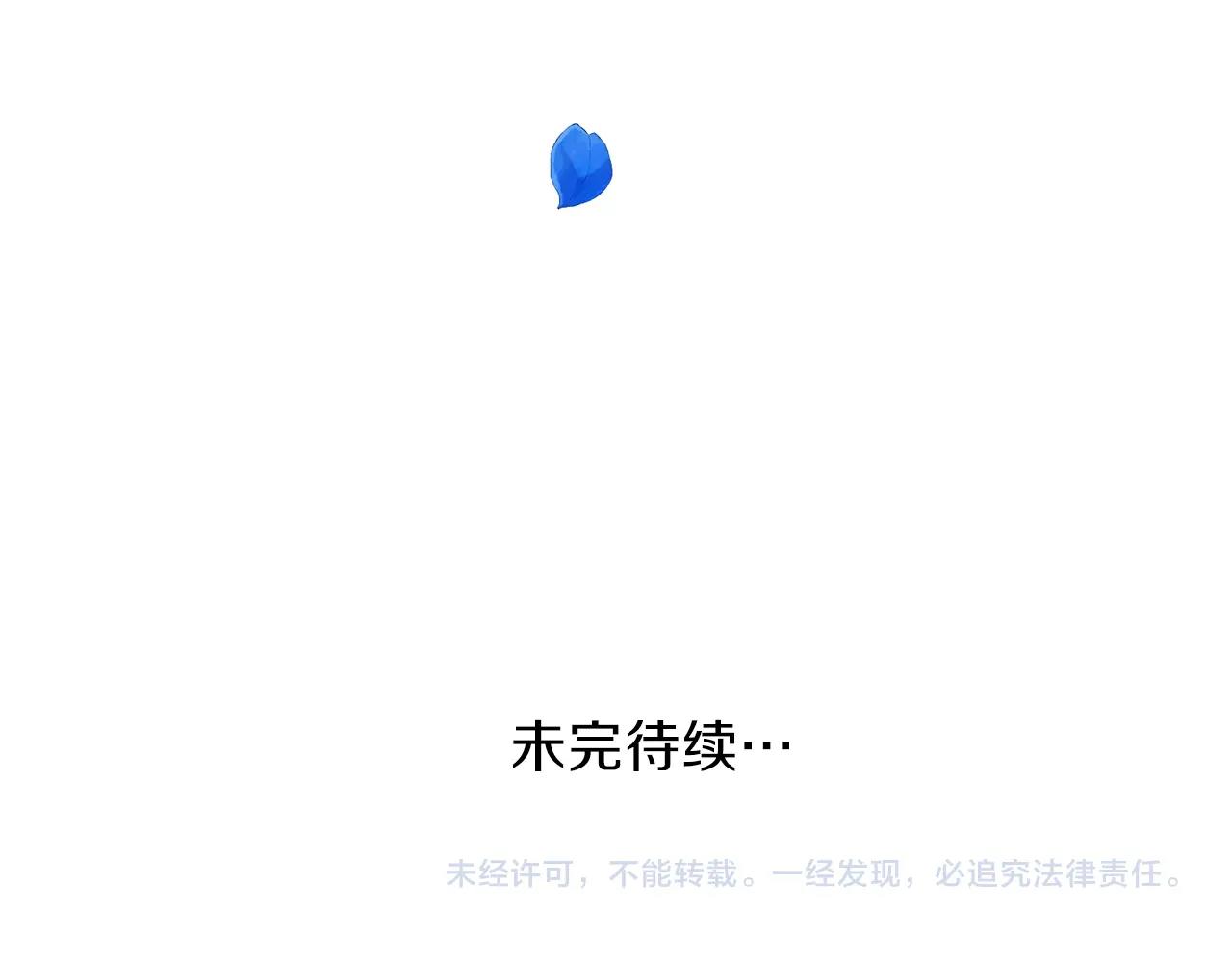 第二季第1话 太子妃的护卫172