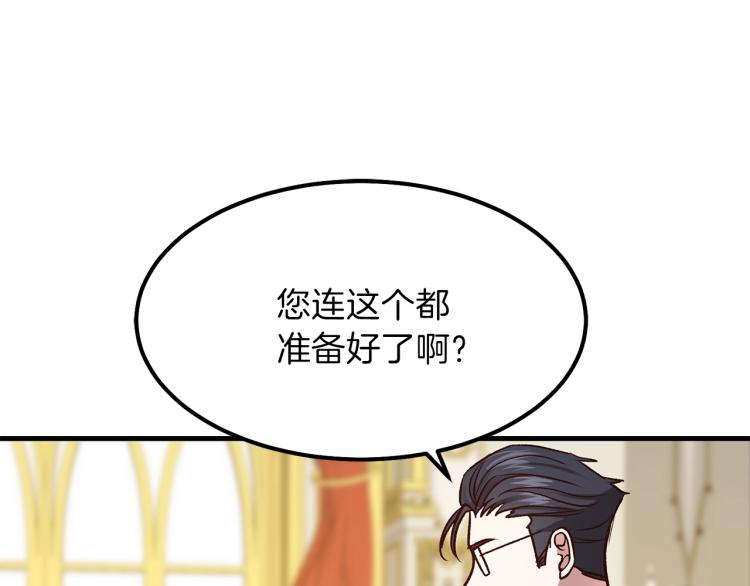 第12话 保护夫人43