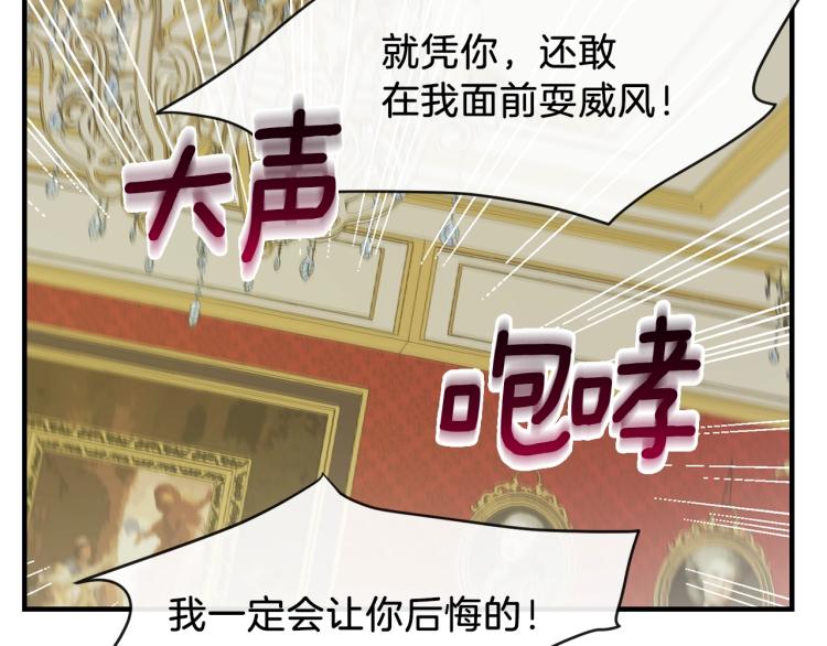 第4话 太子妃发威81