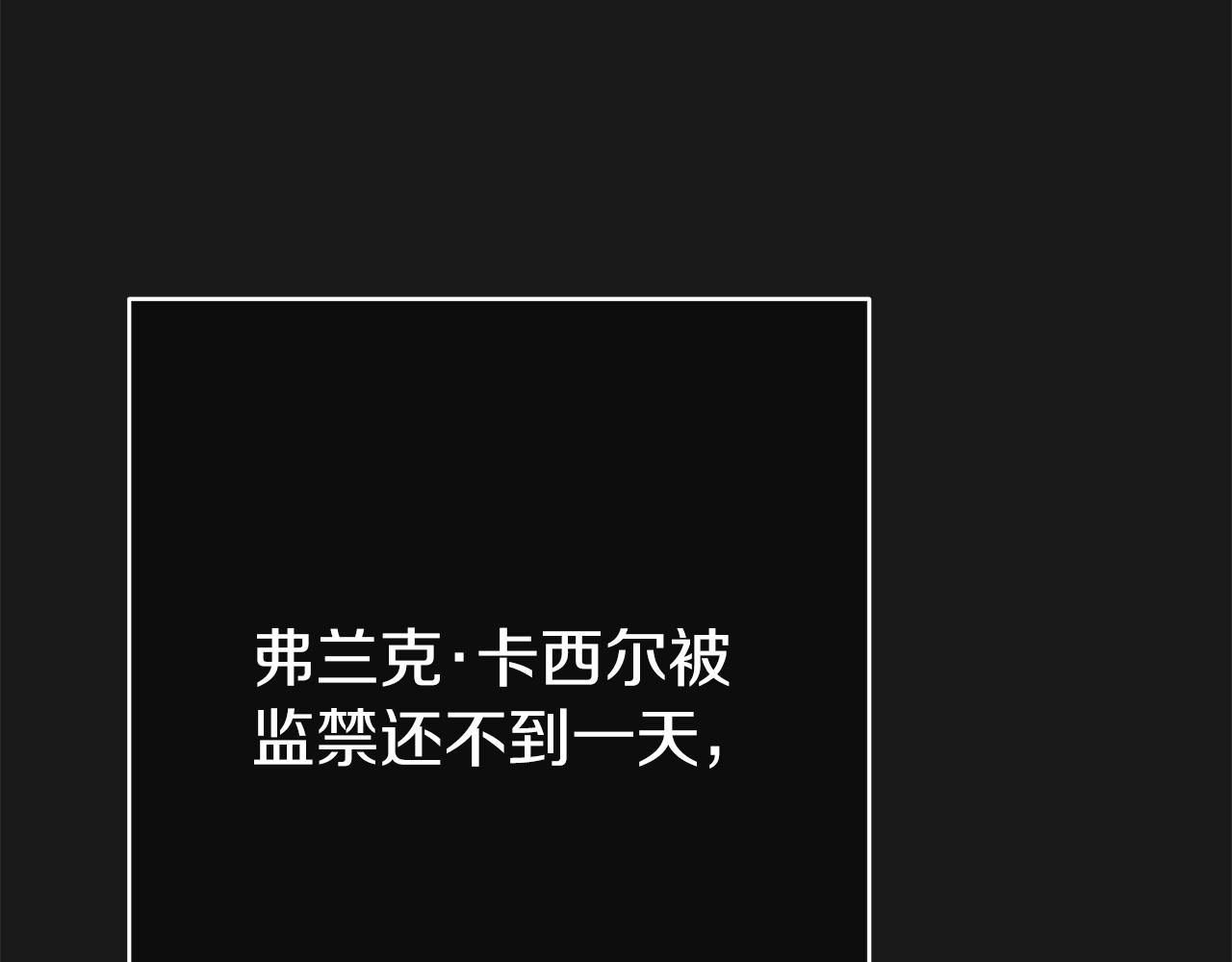 第20话 黑暗之门57