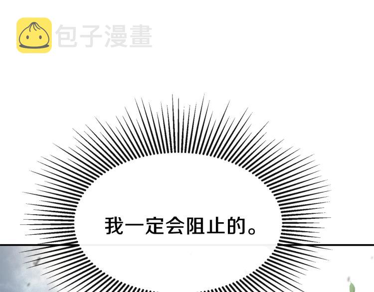 第6话 她不喜欢你！47