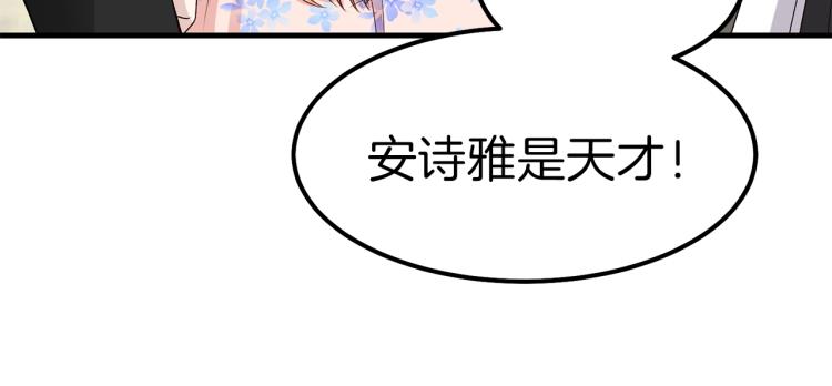 第14话 我要练腹肌！138