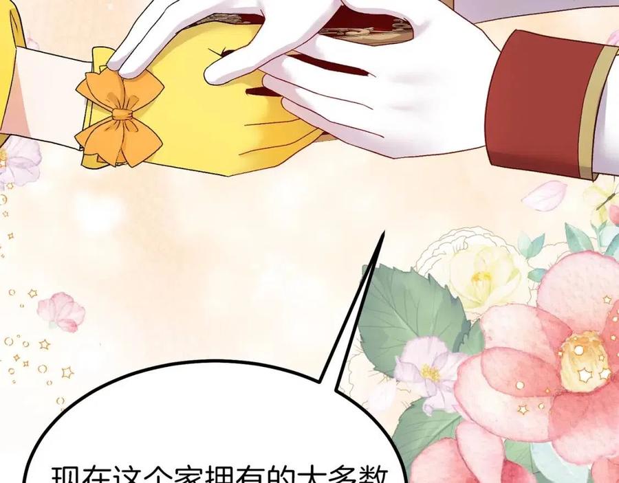 第35话 相互守护147