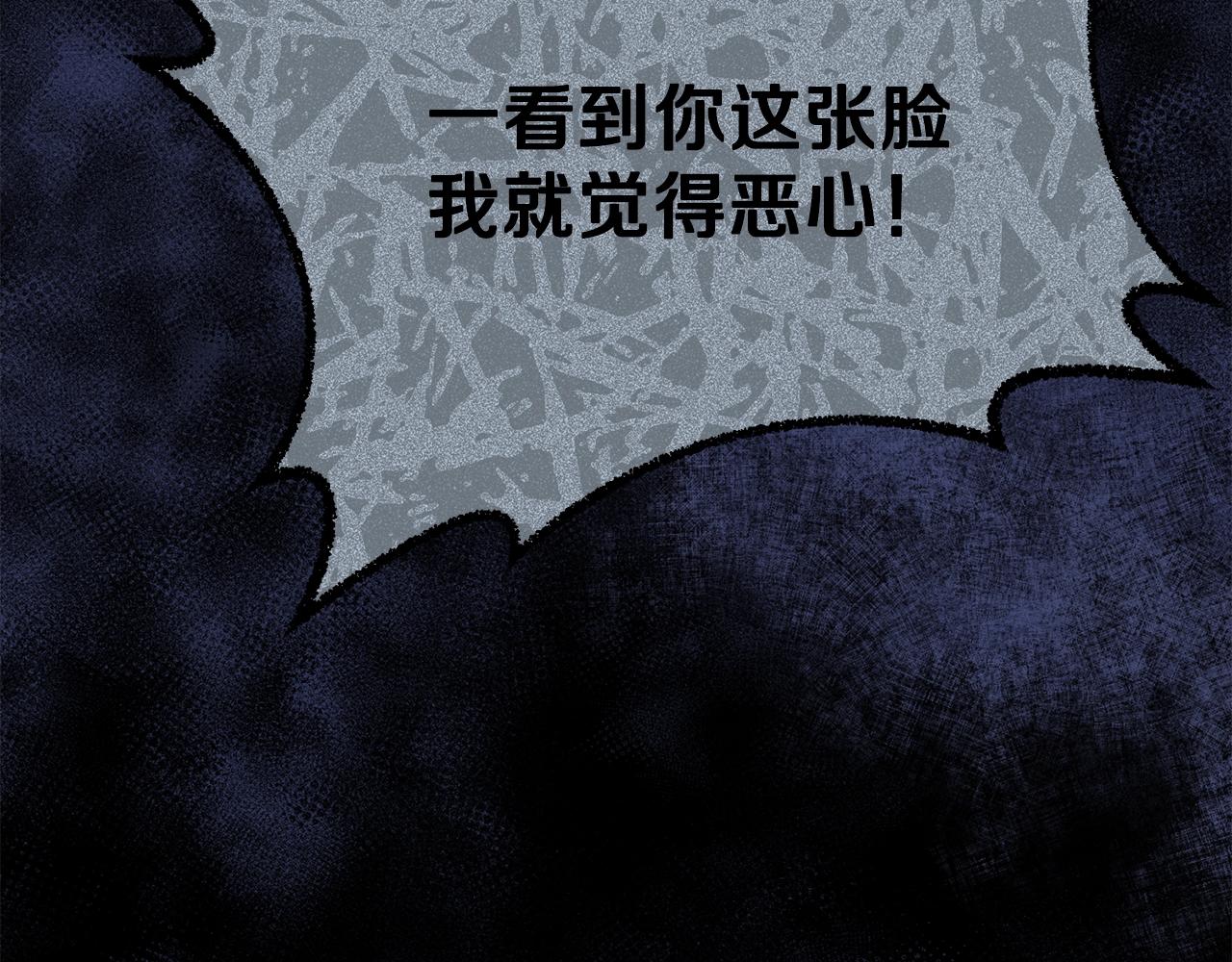 第36话 家主的宝藏135
