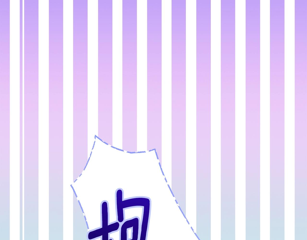 第15话 命运舞会101