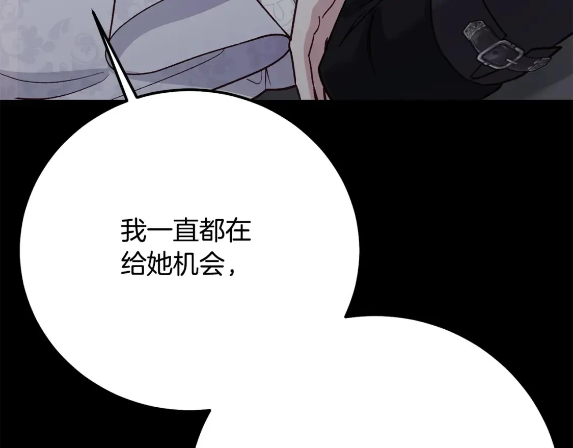 第11话 以命抵命188