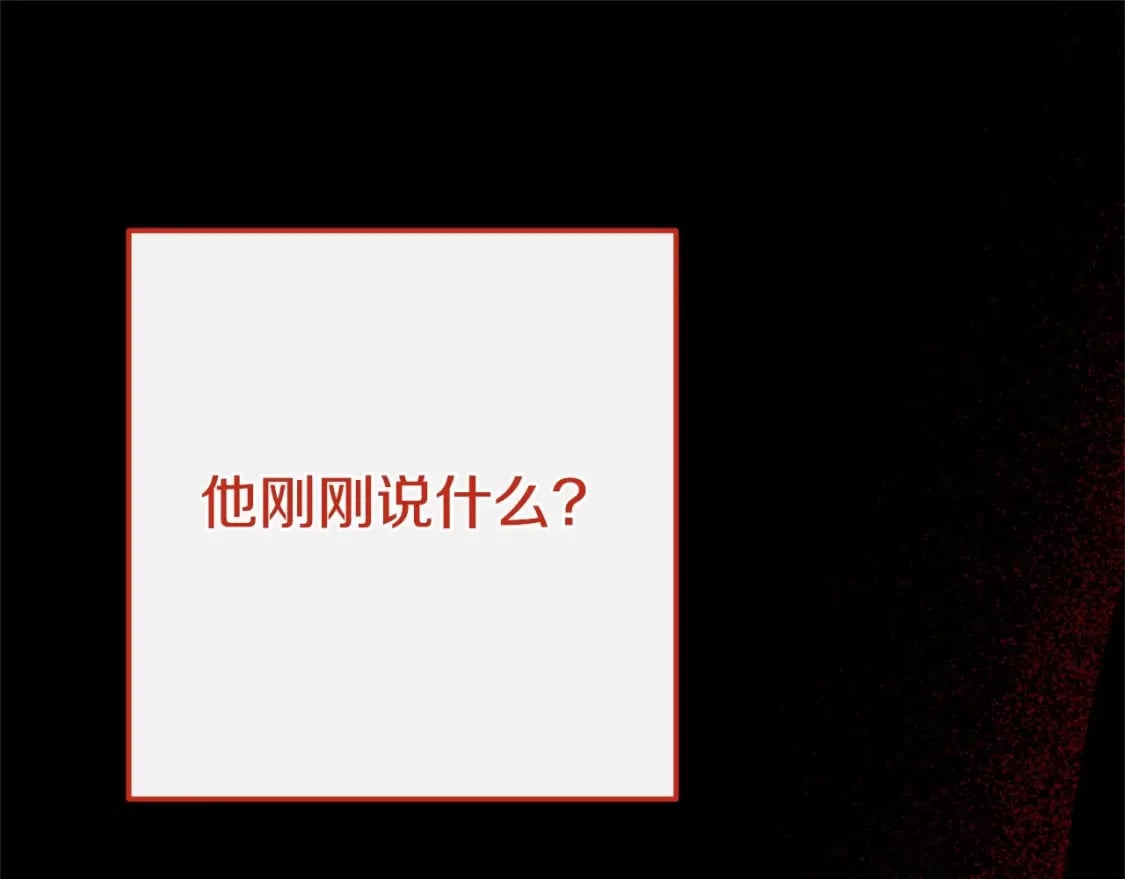 第39话 绝不放手70