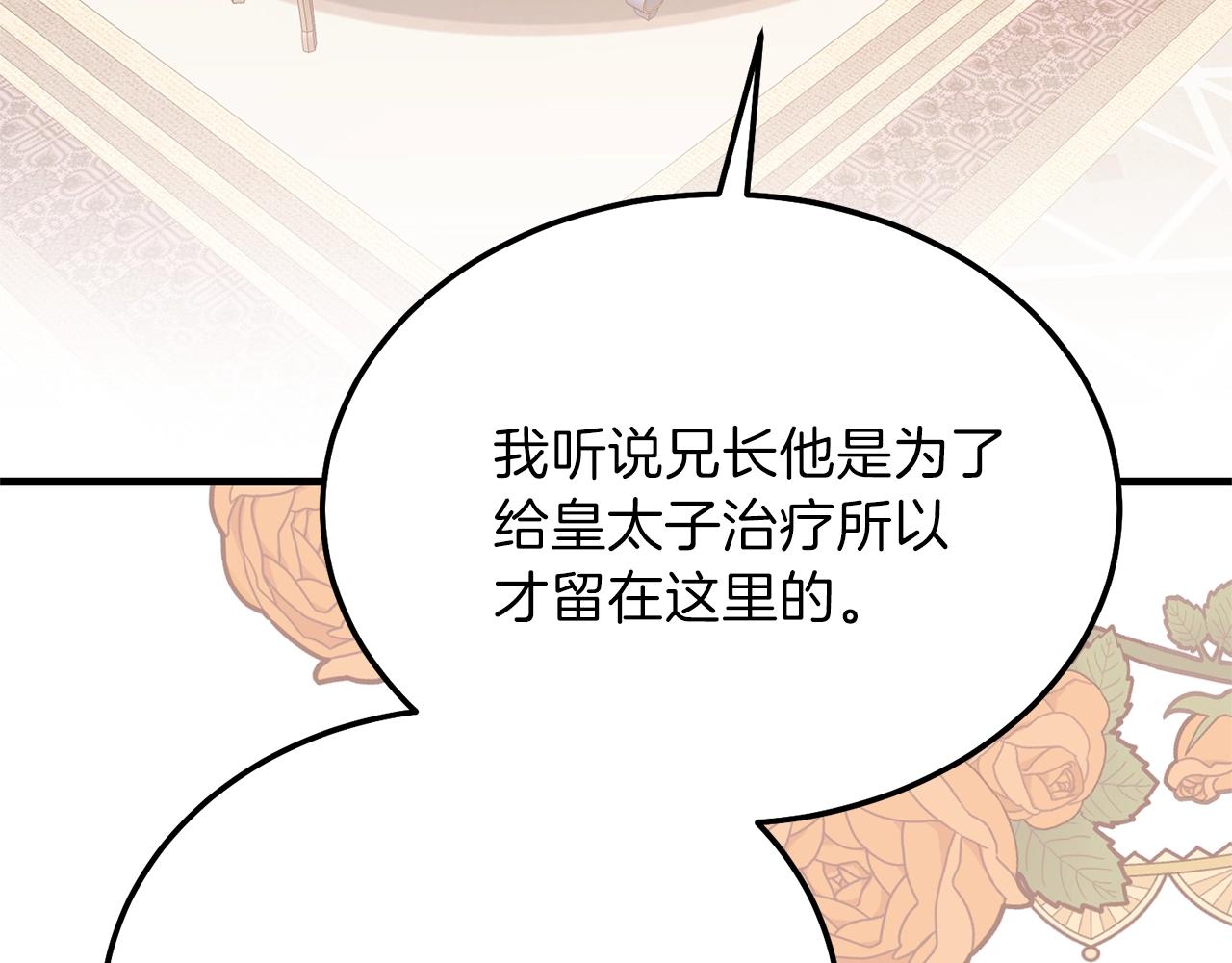 第11话 兔兔emo62