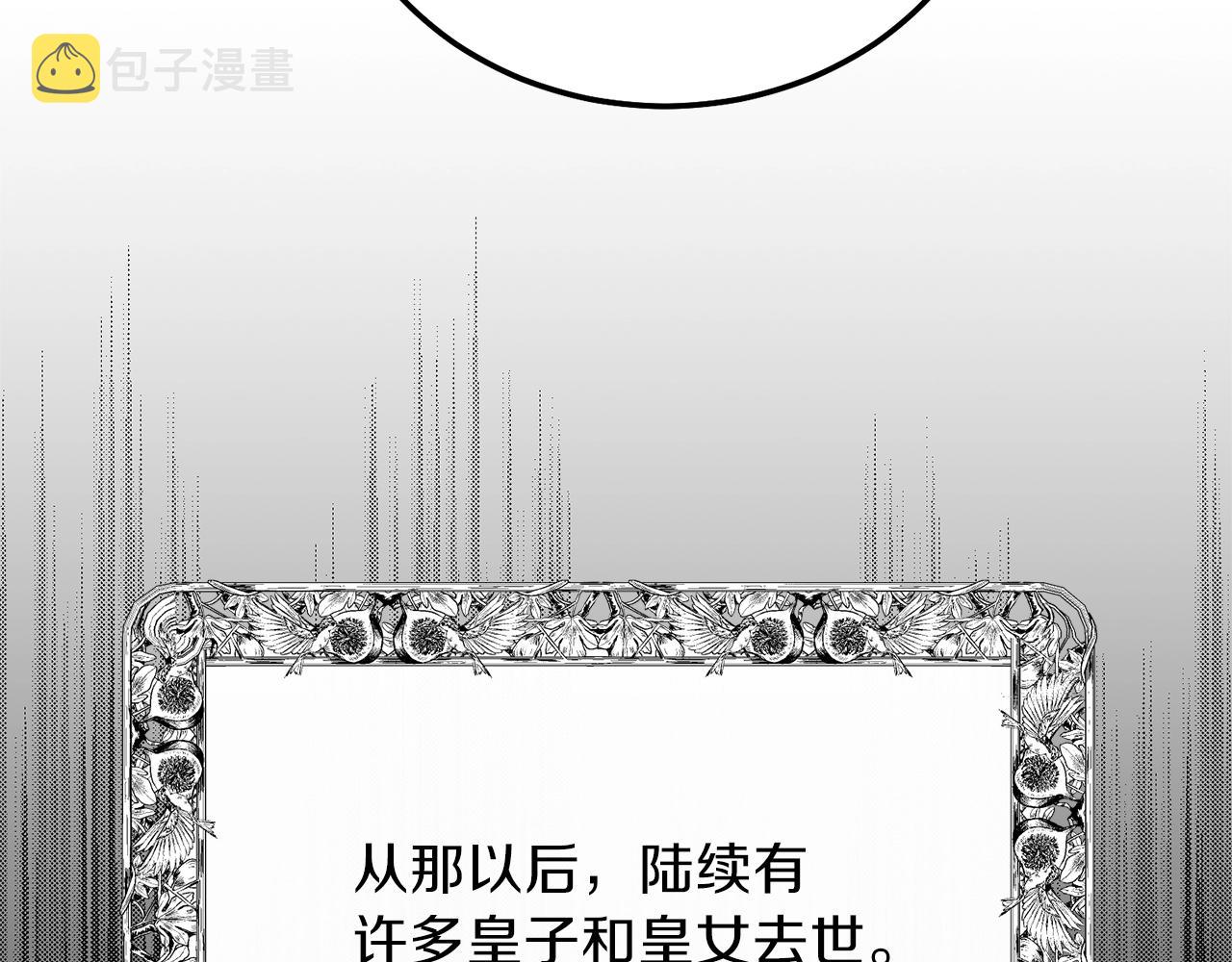 第二季第5话 惊天谎言92