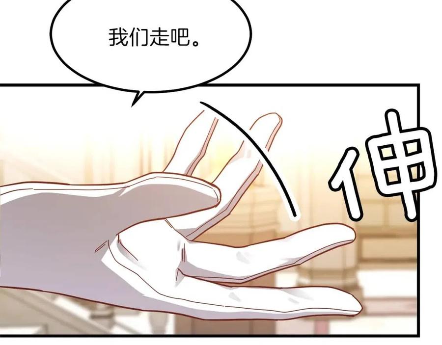 第23话 你想跳舞吗？5