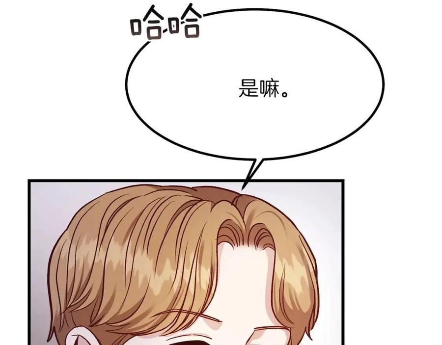 第19话 密谋21