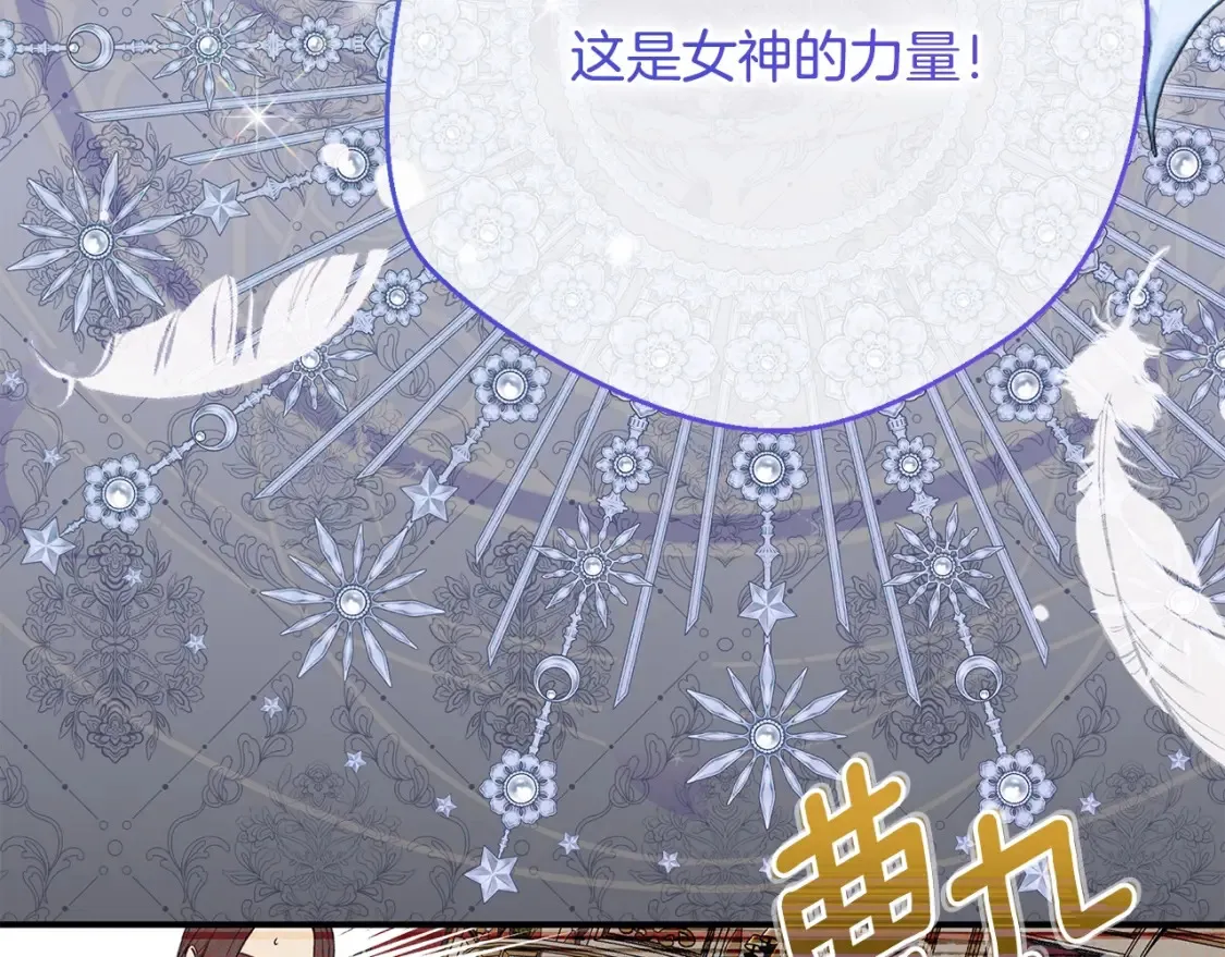 第10话 安诗雅，不要走158