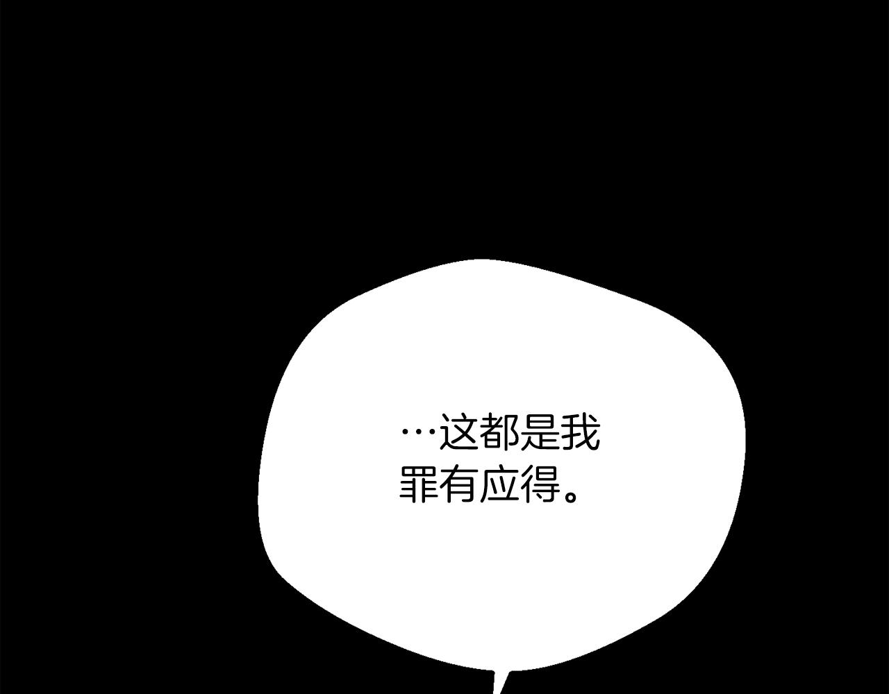 第26话 人渣132