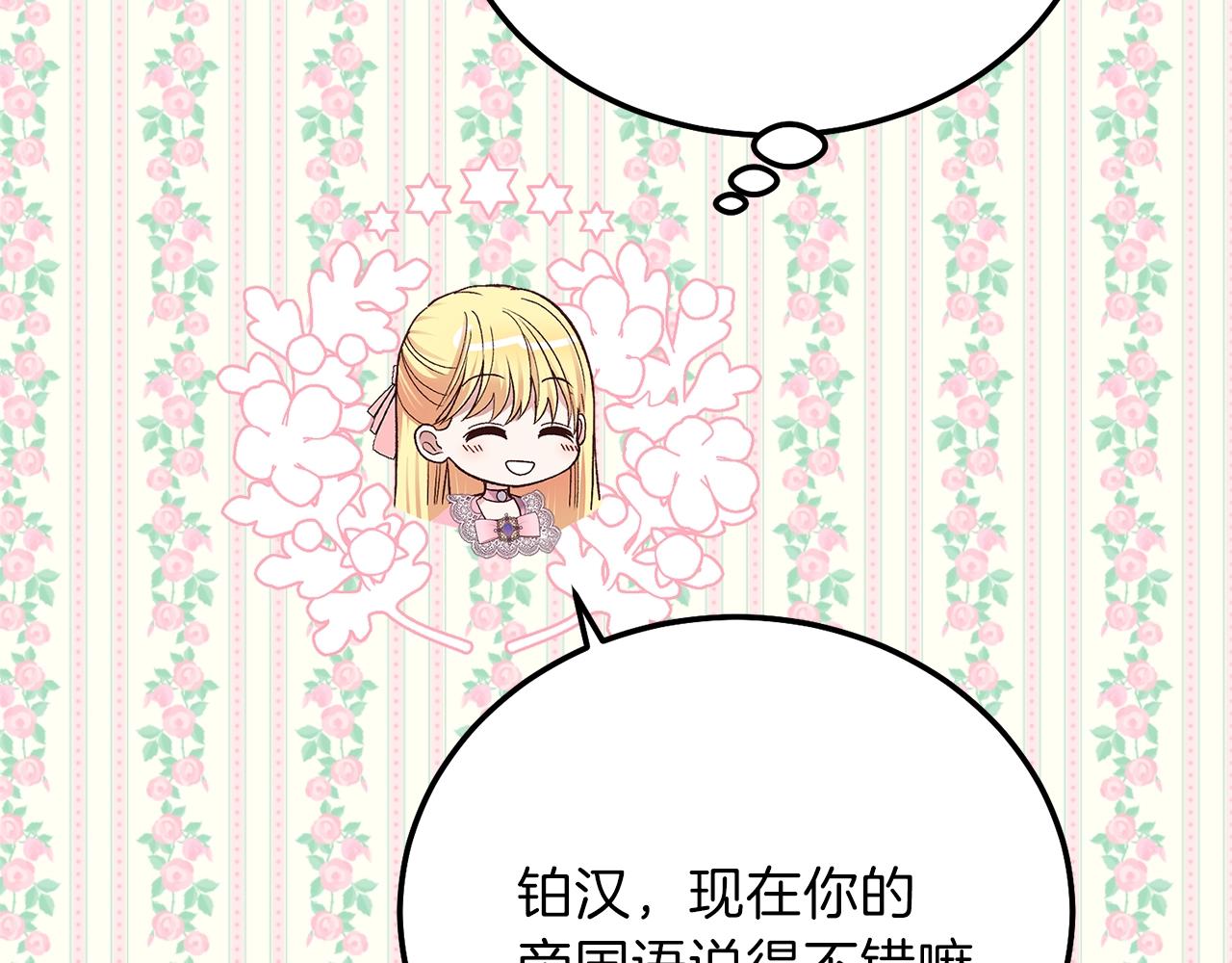 第11话 兔兔emo125