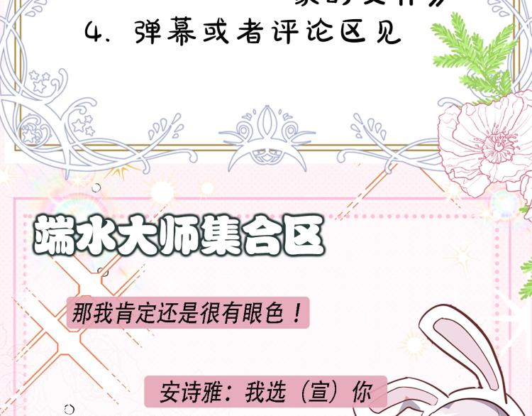第1话 你很好看200