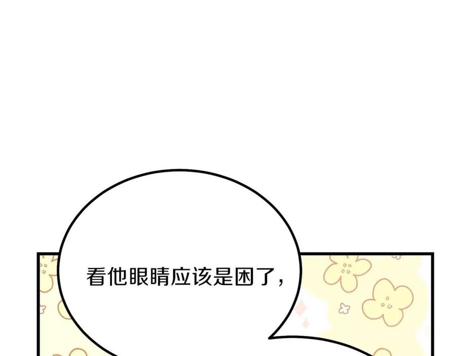 第29话 我不小！11