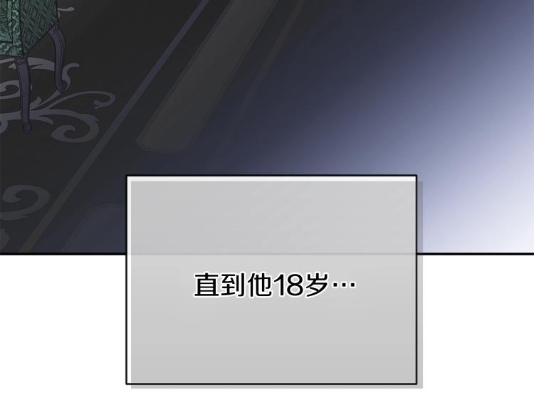 第5话 投喂时间90
