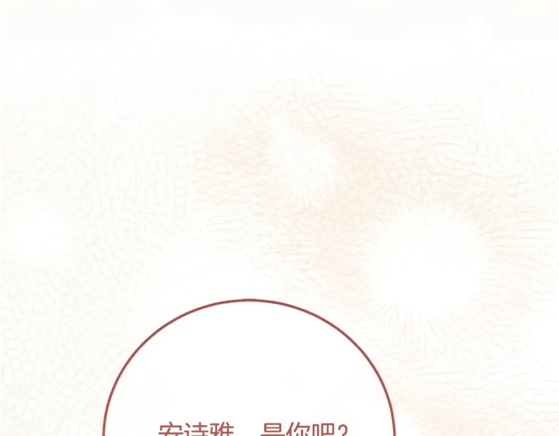 第11话 以命抵命13