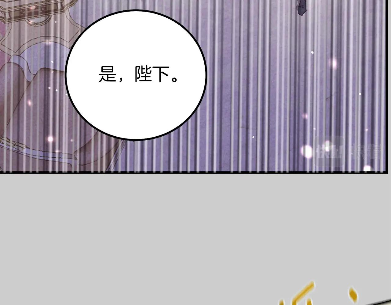 第27话 寻光24