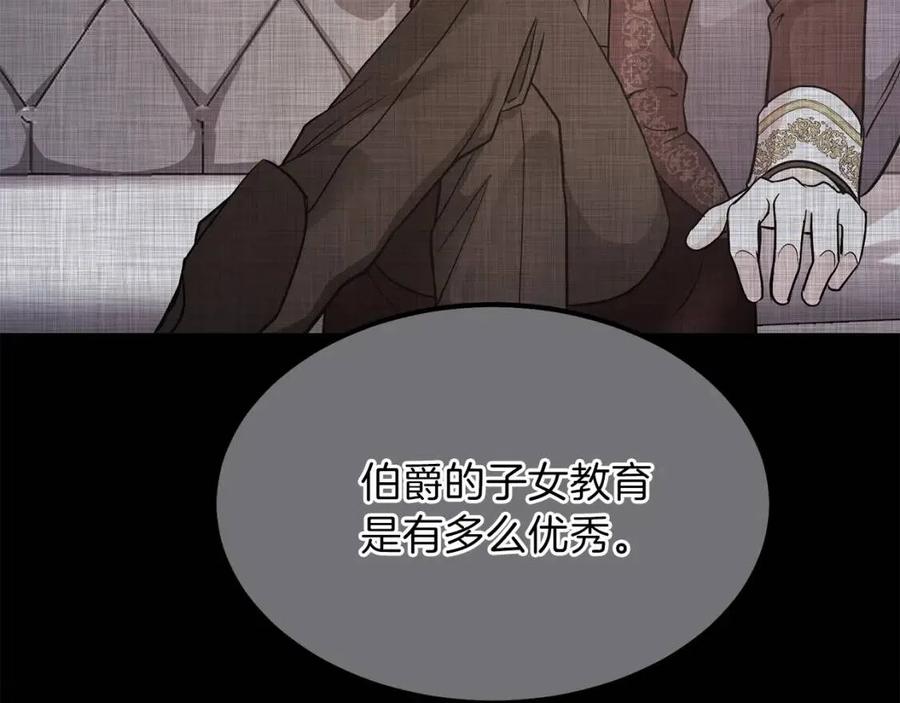 第29话 我不小！134
