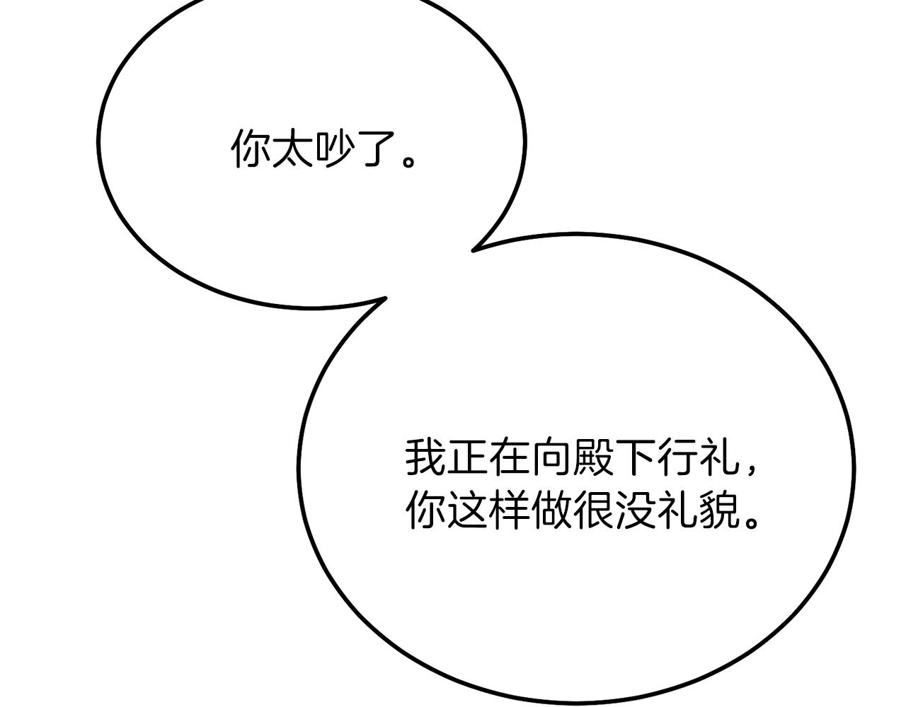 第11话 兔兔emo137