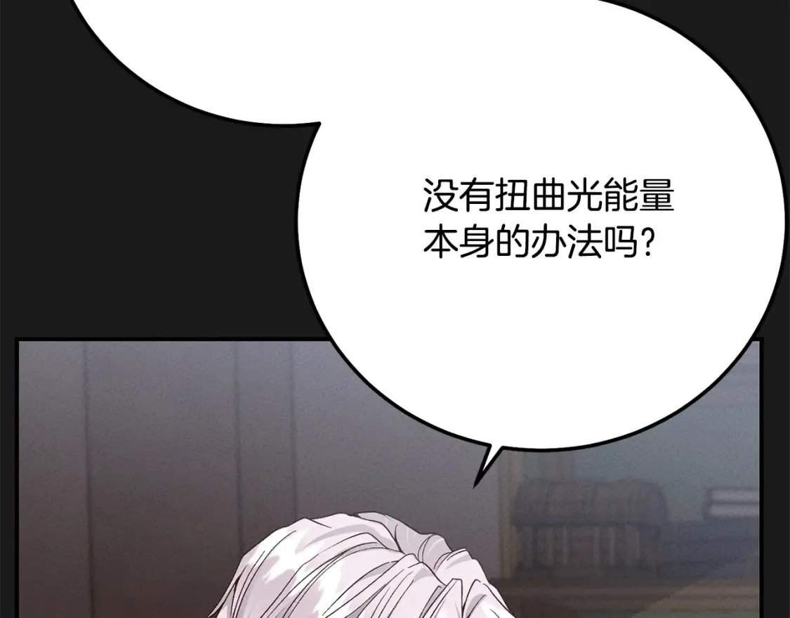 第13话 重拾记忆45