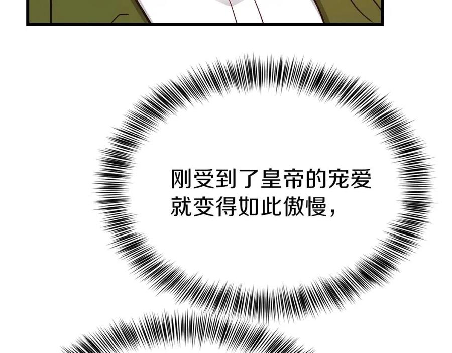 第19话 密谋144