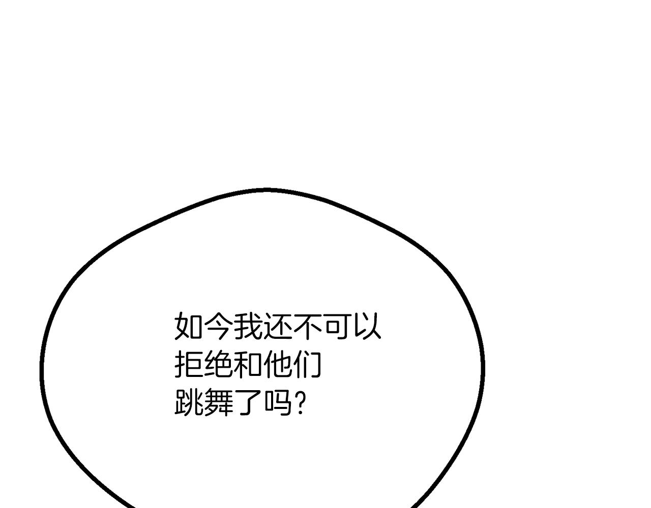 第21话 两人的秘密宫殿51