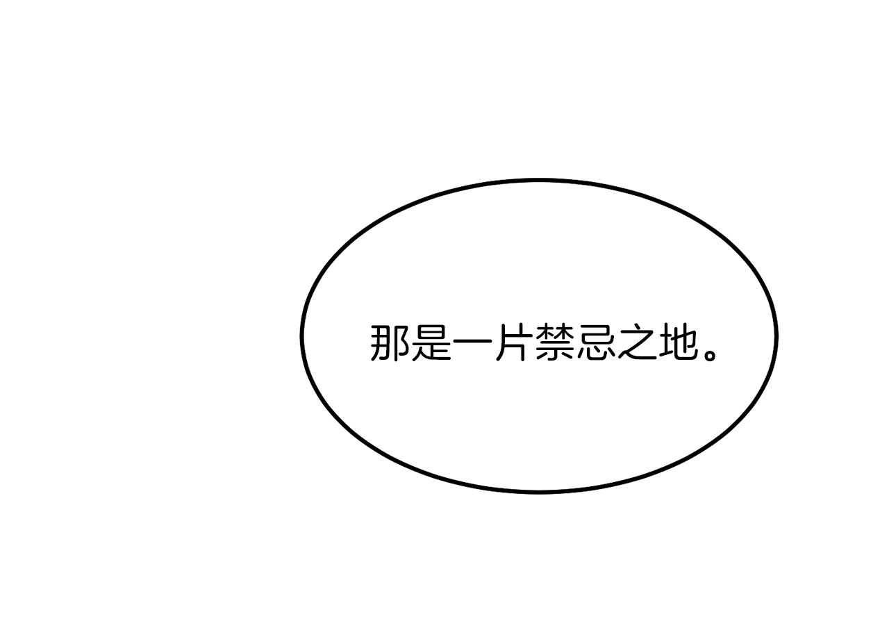 第二季第1话 太子妃的护卫104