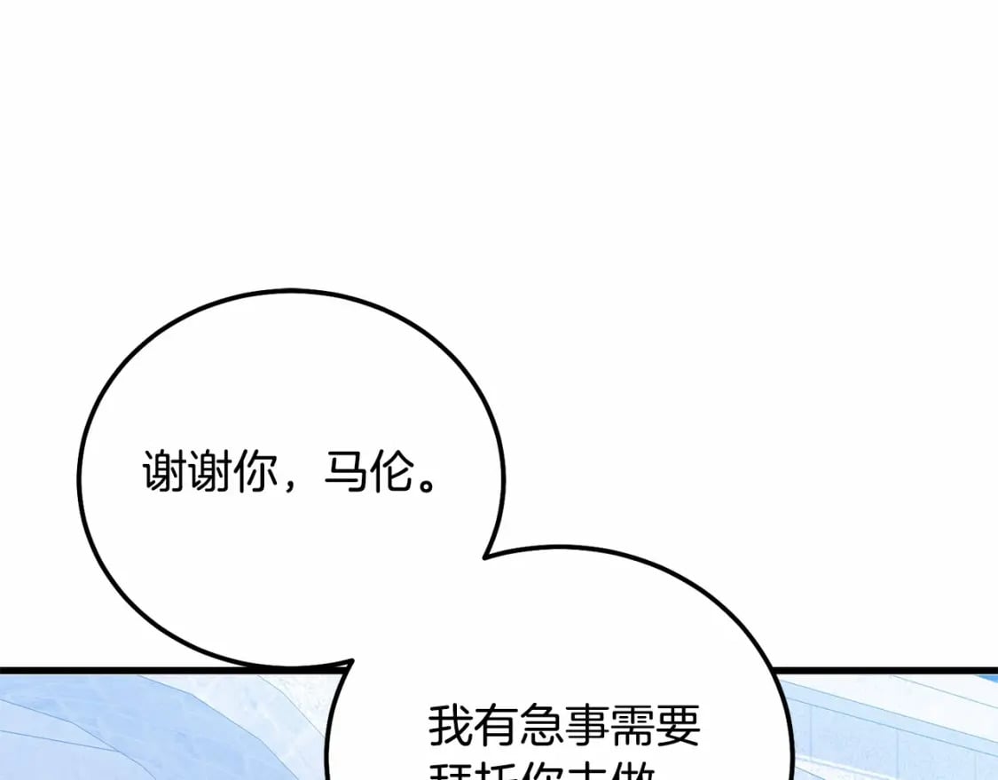第38话 离开他74
