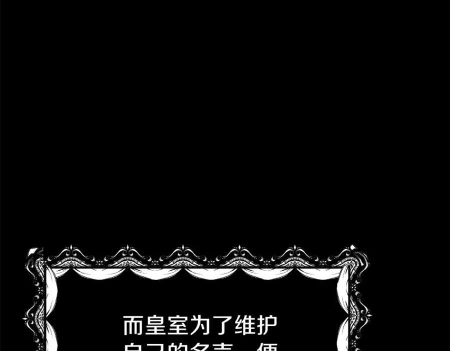 第11话 觐见父皇99