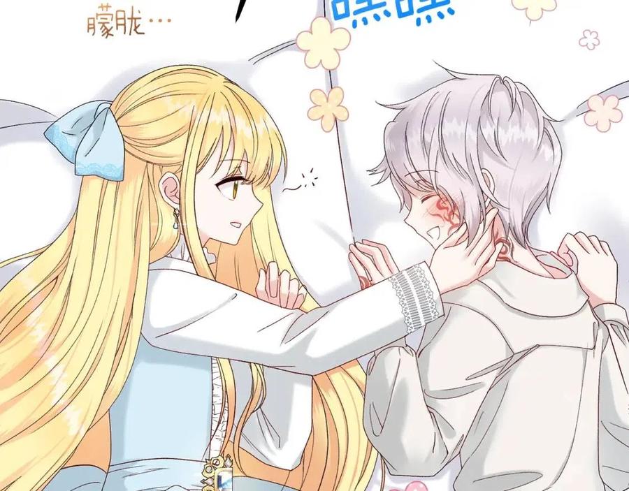 第33话 玫瑰164