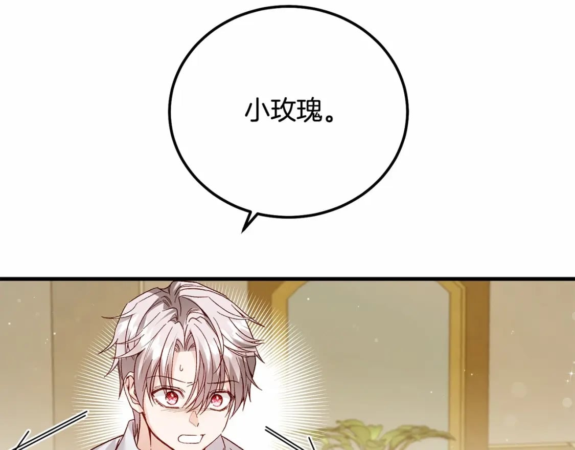 第38话 离开他46