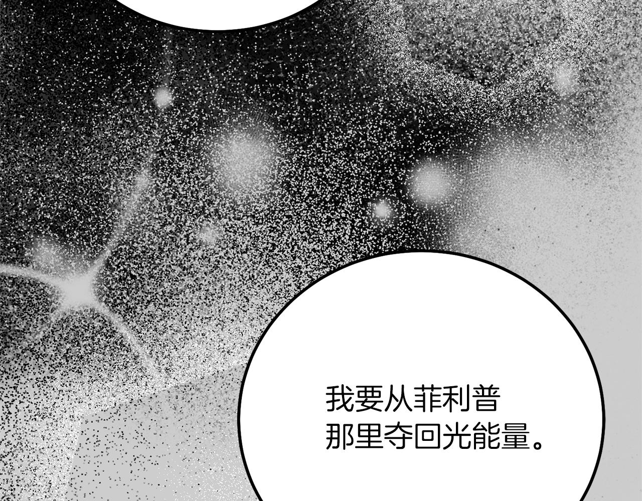 第27话 寻光126