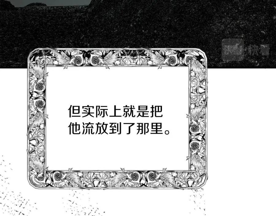 第34话 骑士之梦24