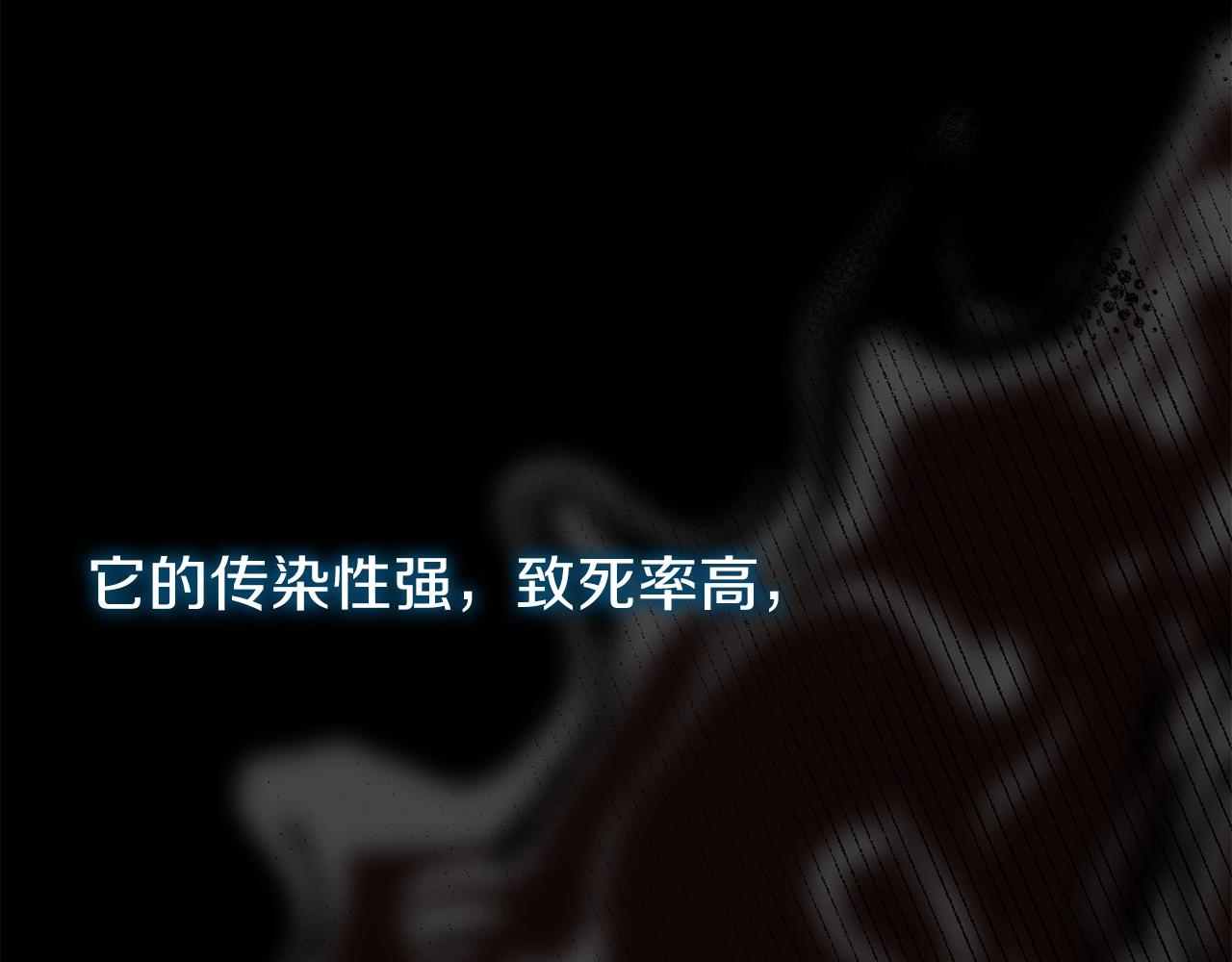第37话 惨剧之源111