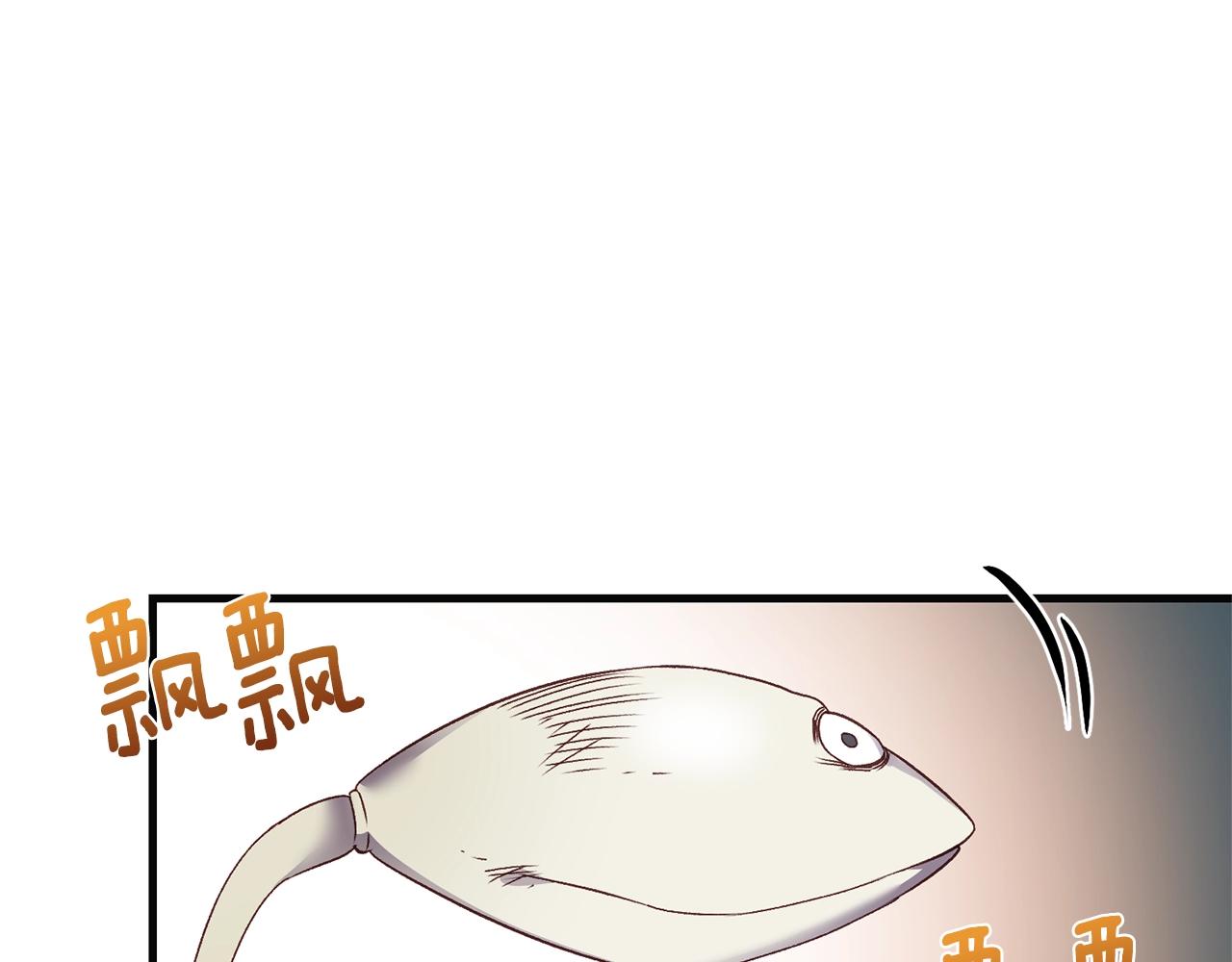 第二季第4话 奇怪魔物72