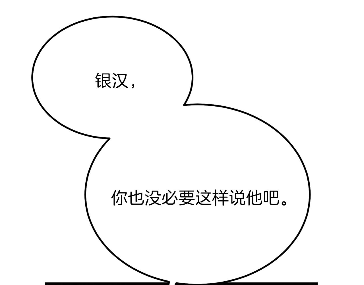 第11话 兔兔emo140