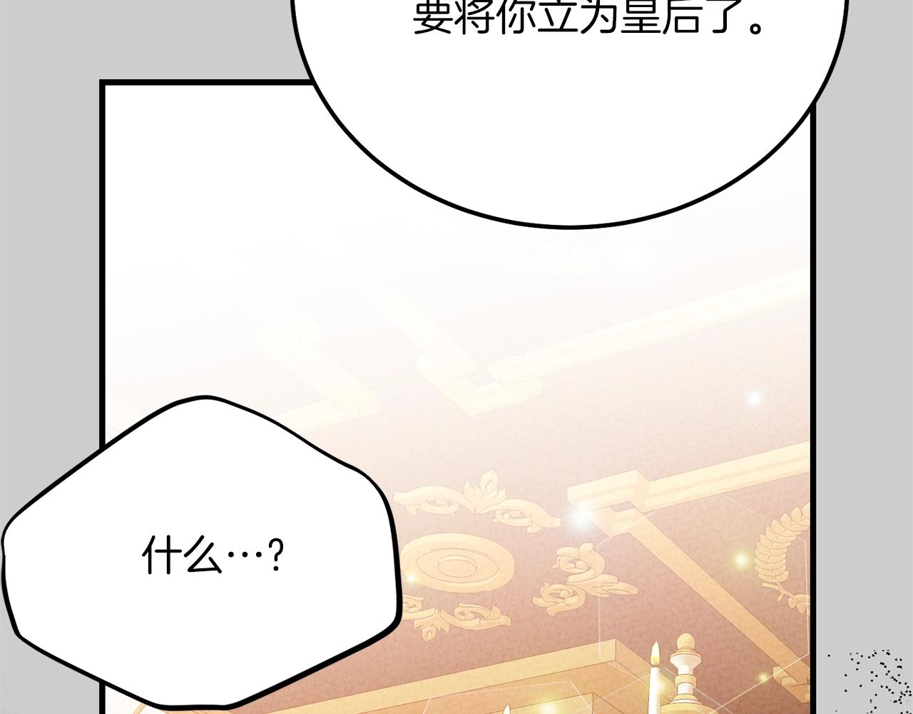 第27话 寻光123