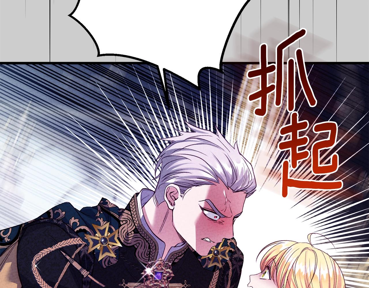 第29话 只爱你一个195