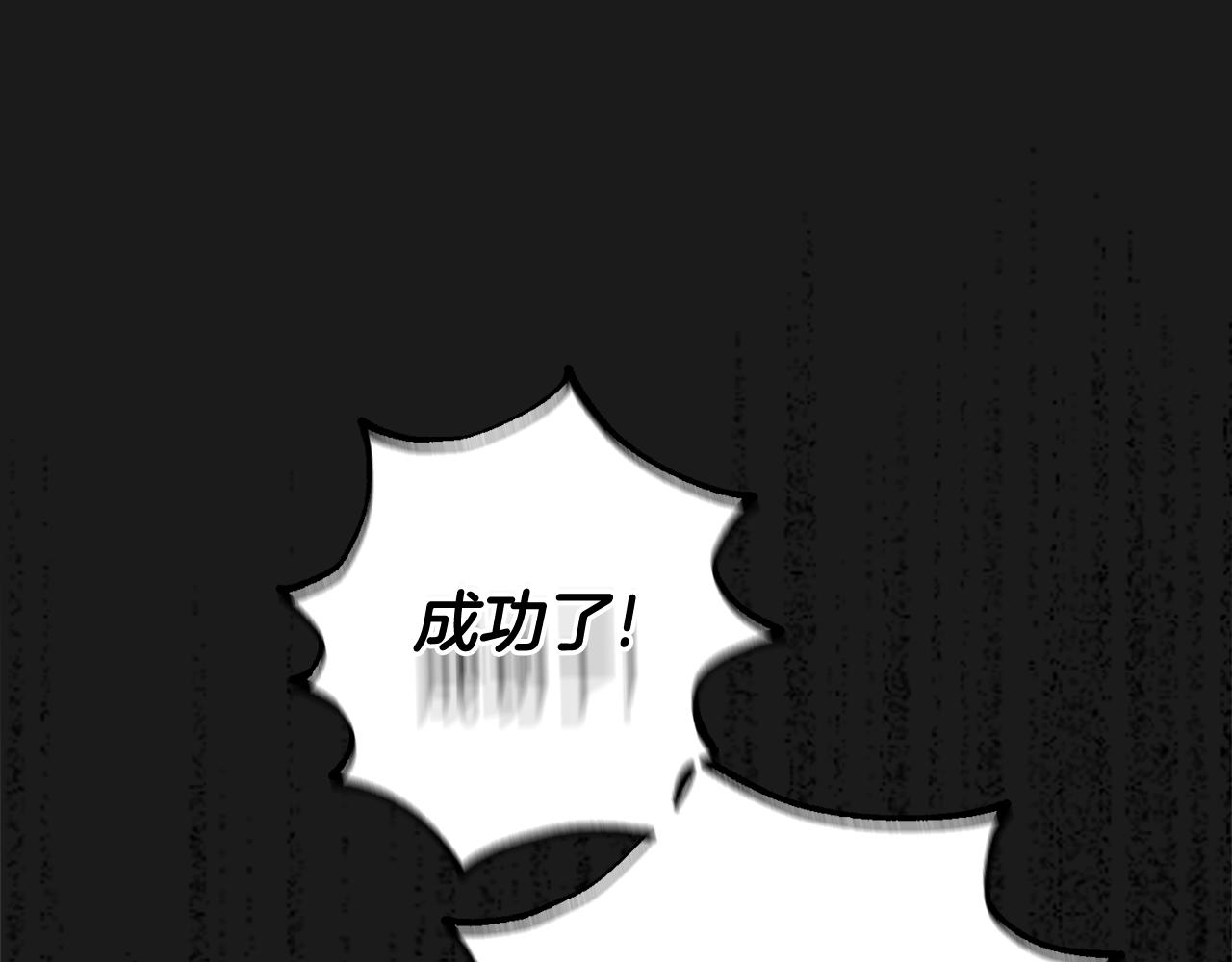 第30话 女神的求救205