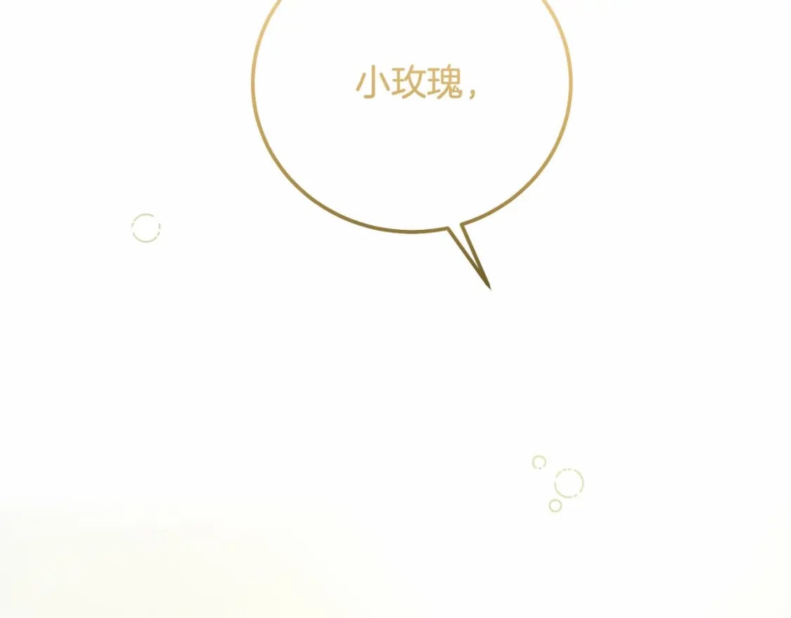 第39话 绝不放手19