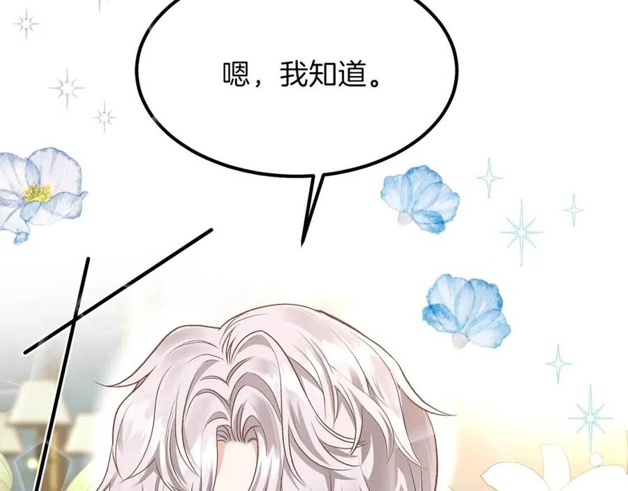 第25话 放手？133