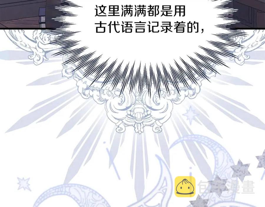 第27话 秘密武器115
