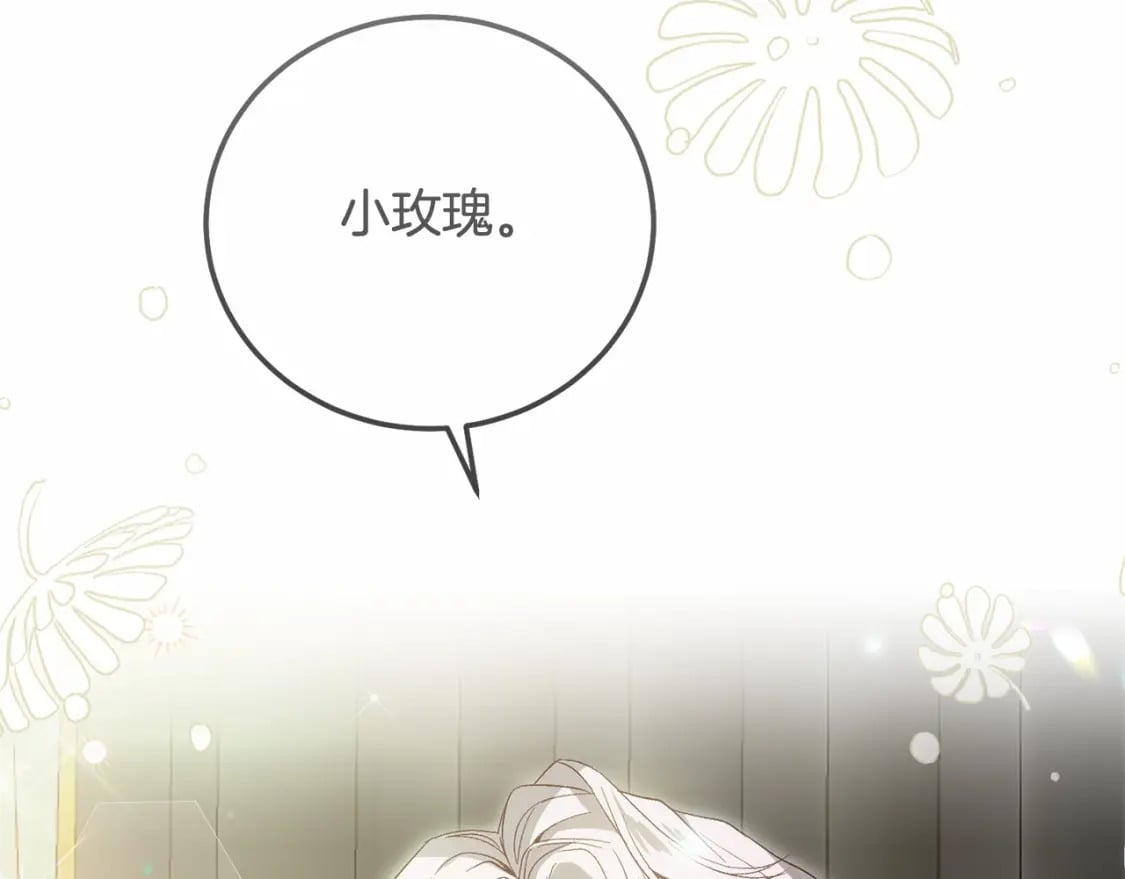 第39话 绝不放手224