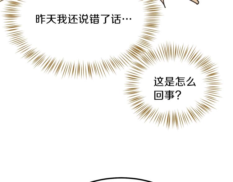 第15话 礼物20