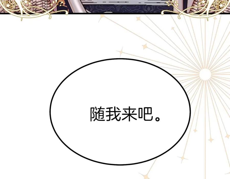 第34话 骑士之梦223