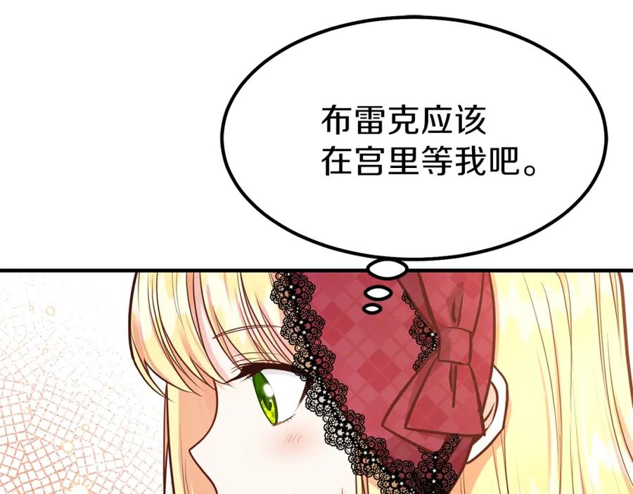 第10话 你是唯一34
