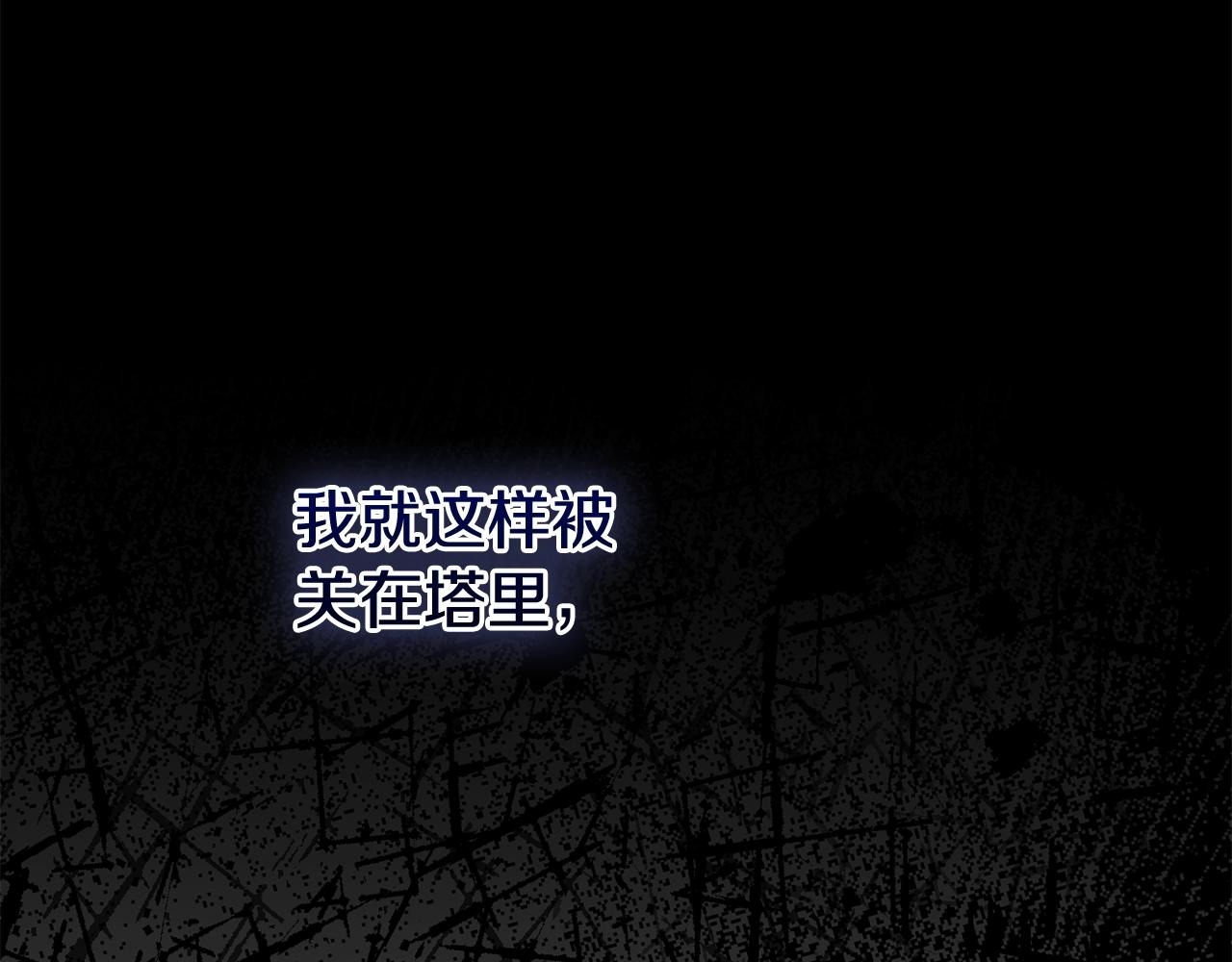 第29话 只爱你一个176